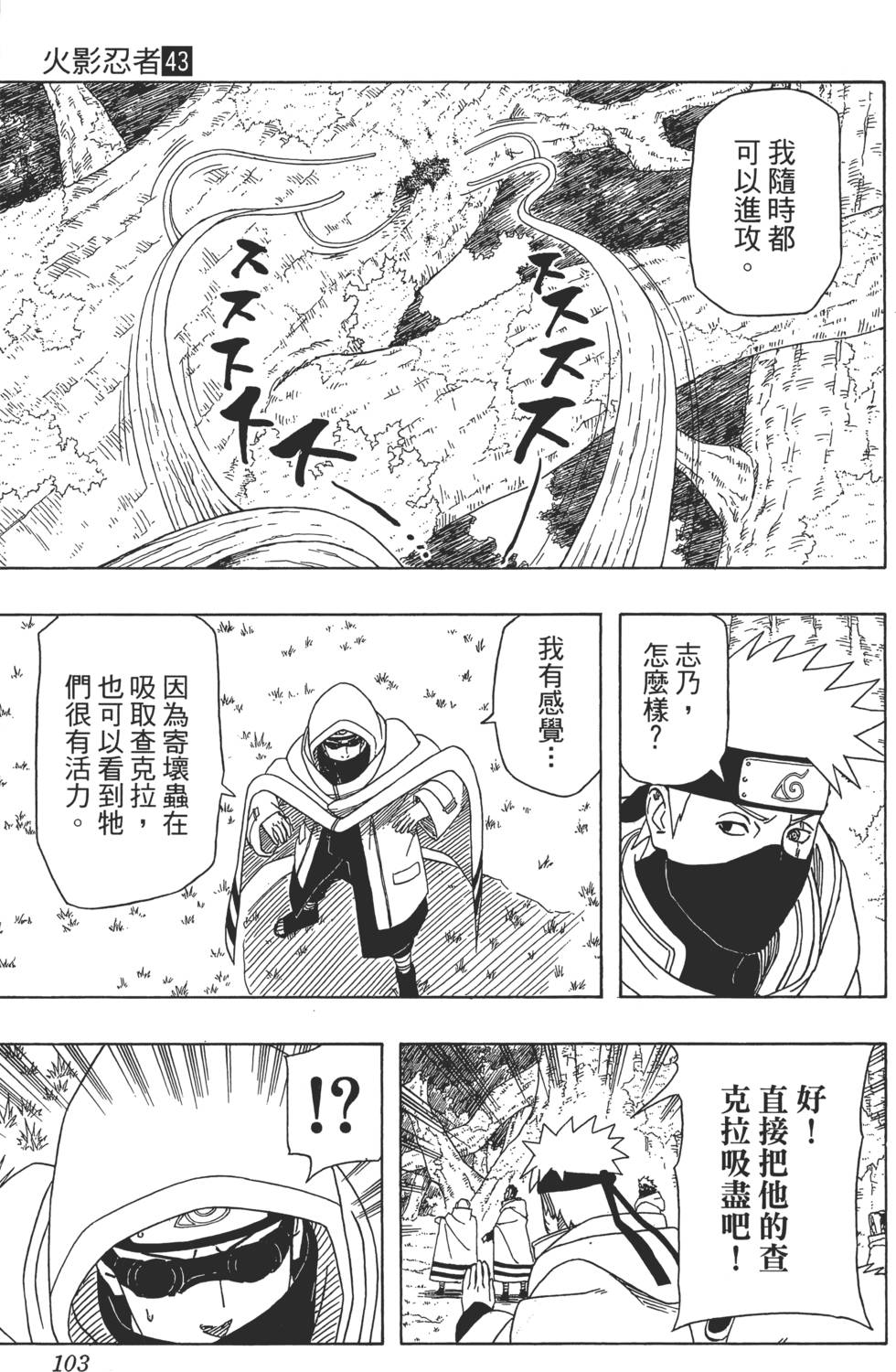 第99页