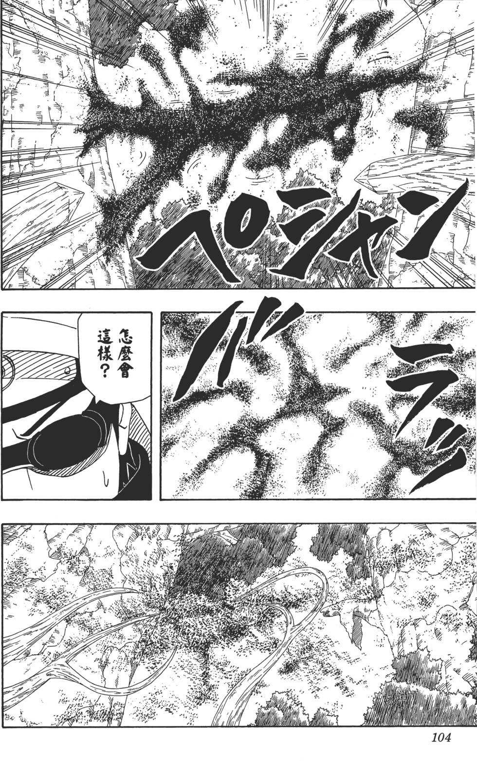 第100页