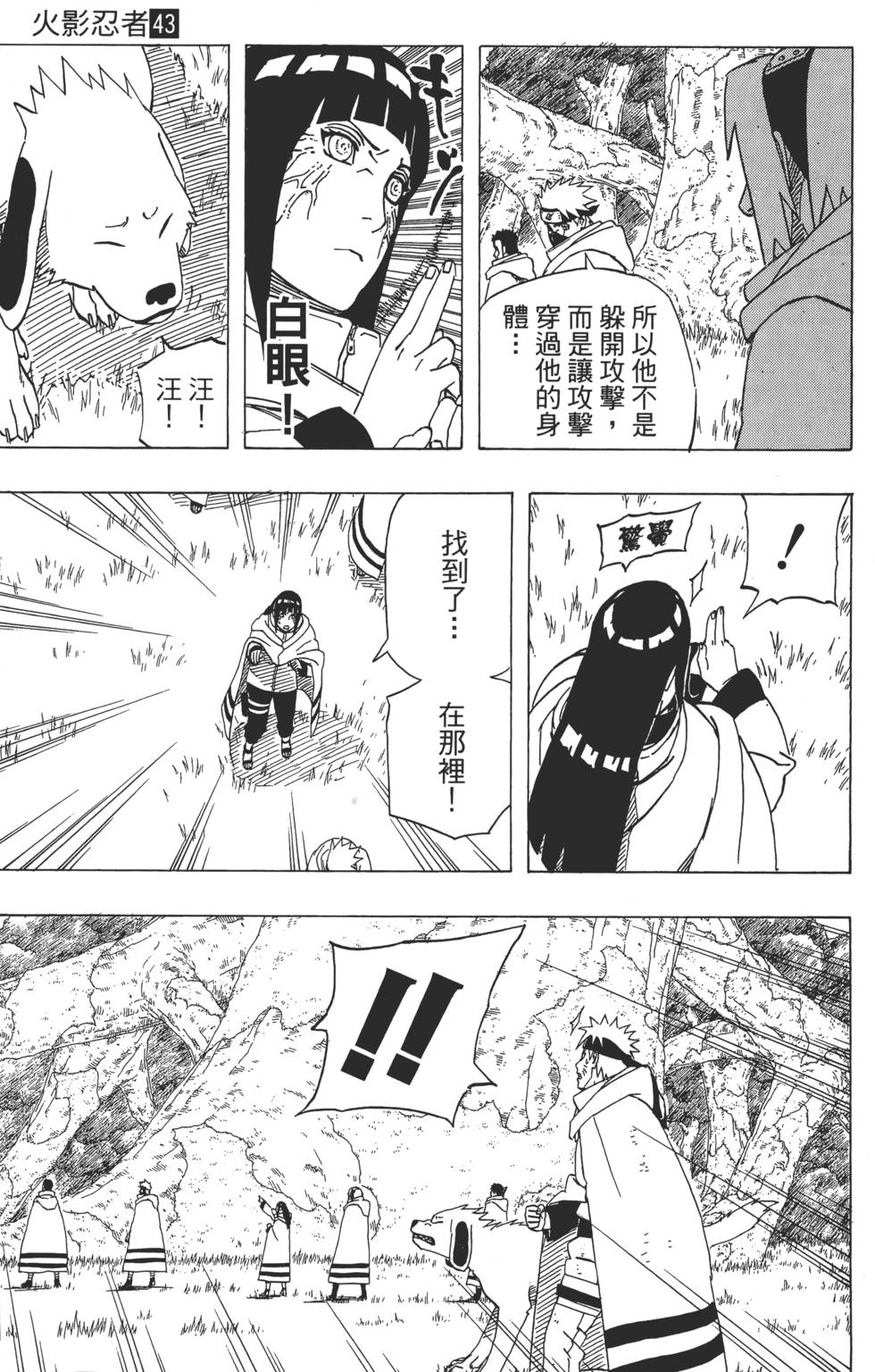 第103页