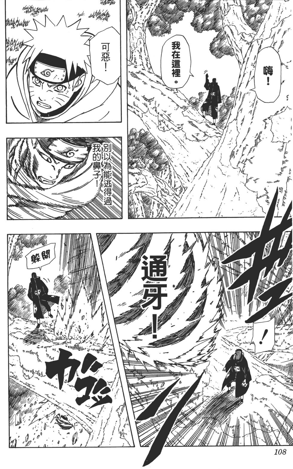 第104页