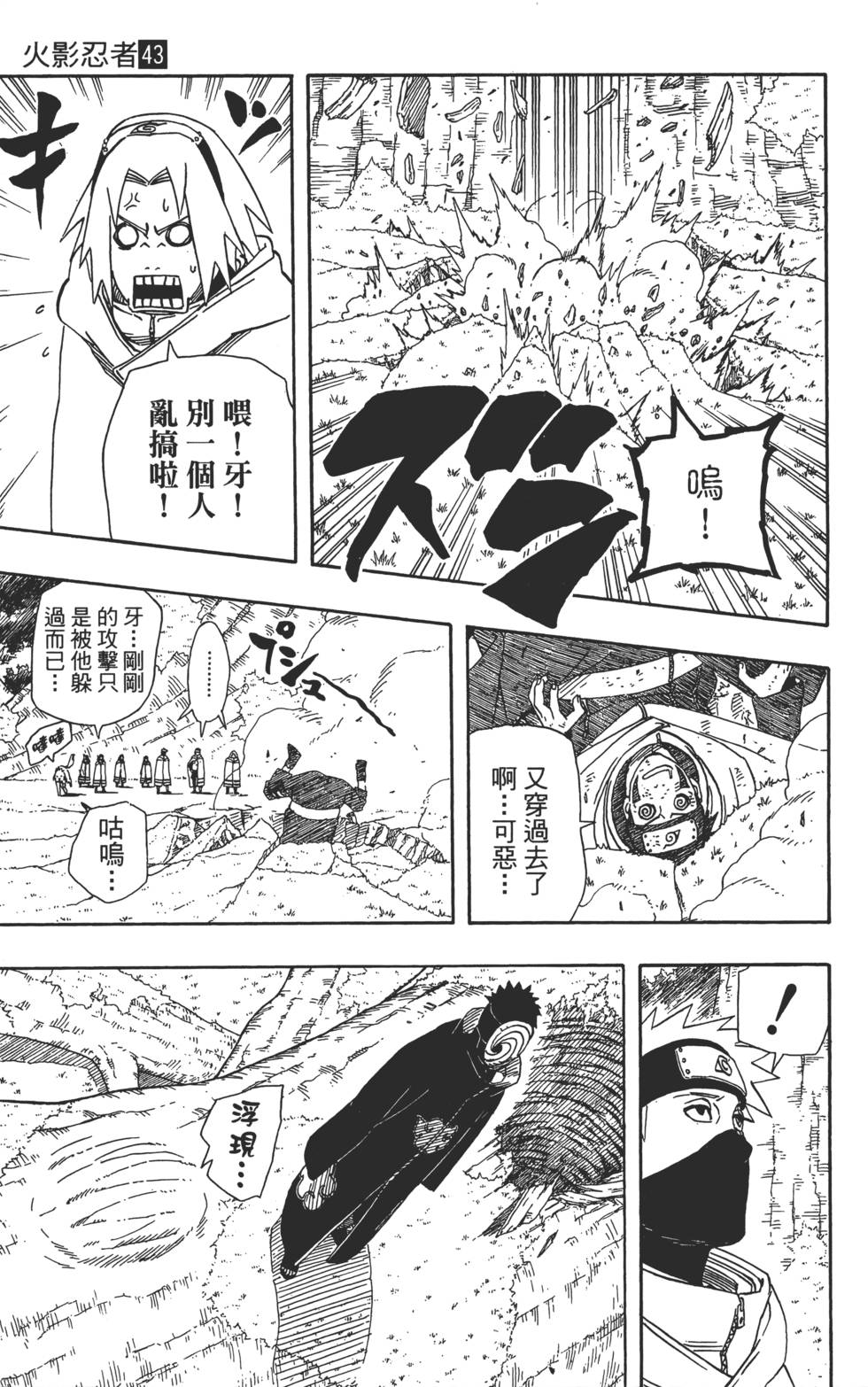 第105页