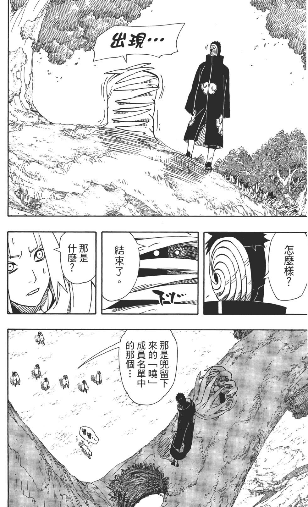 第106页