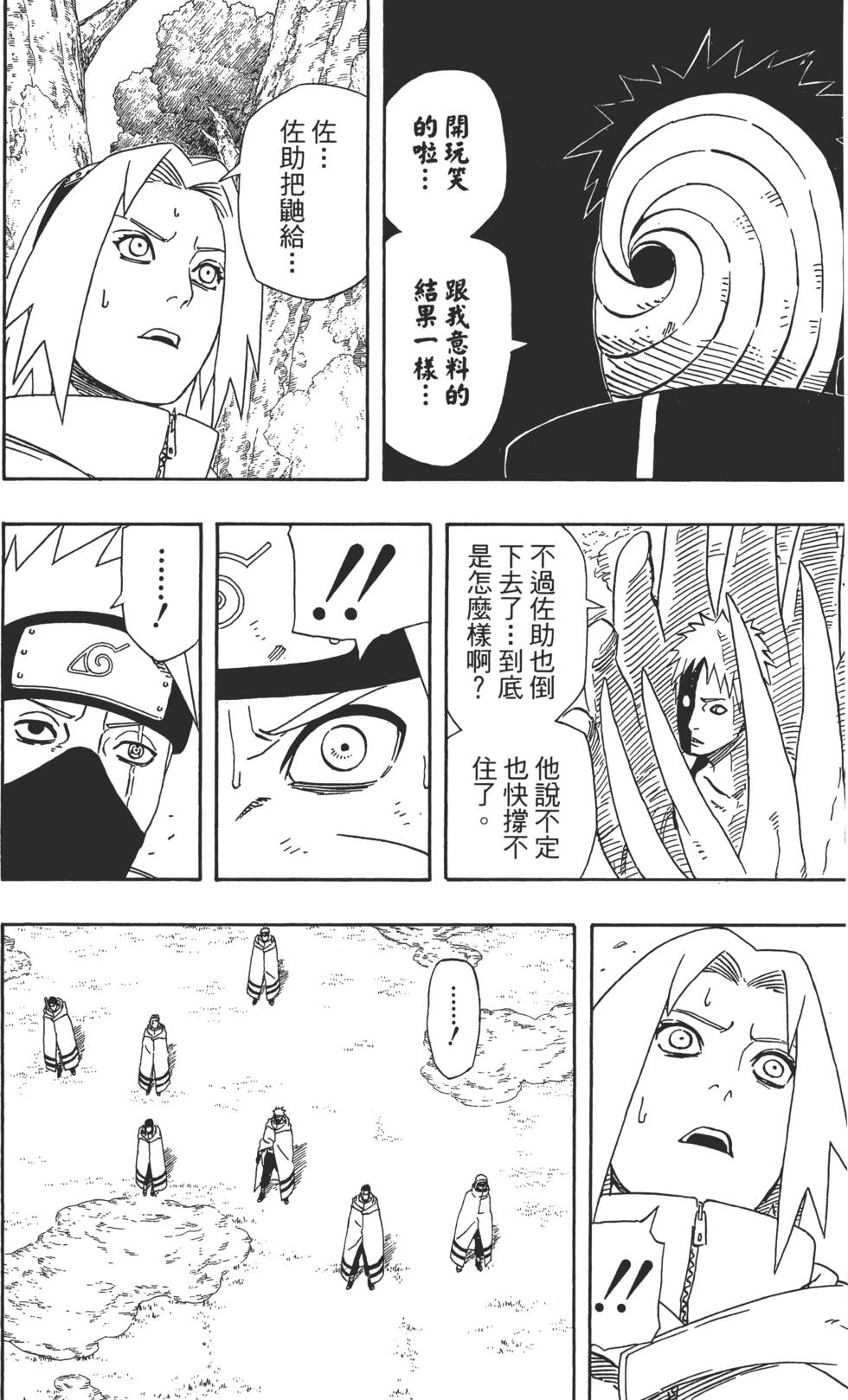 第108页