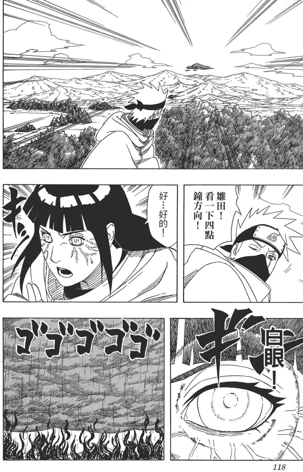第114页