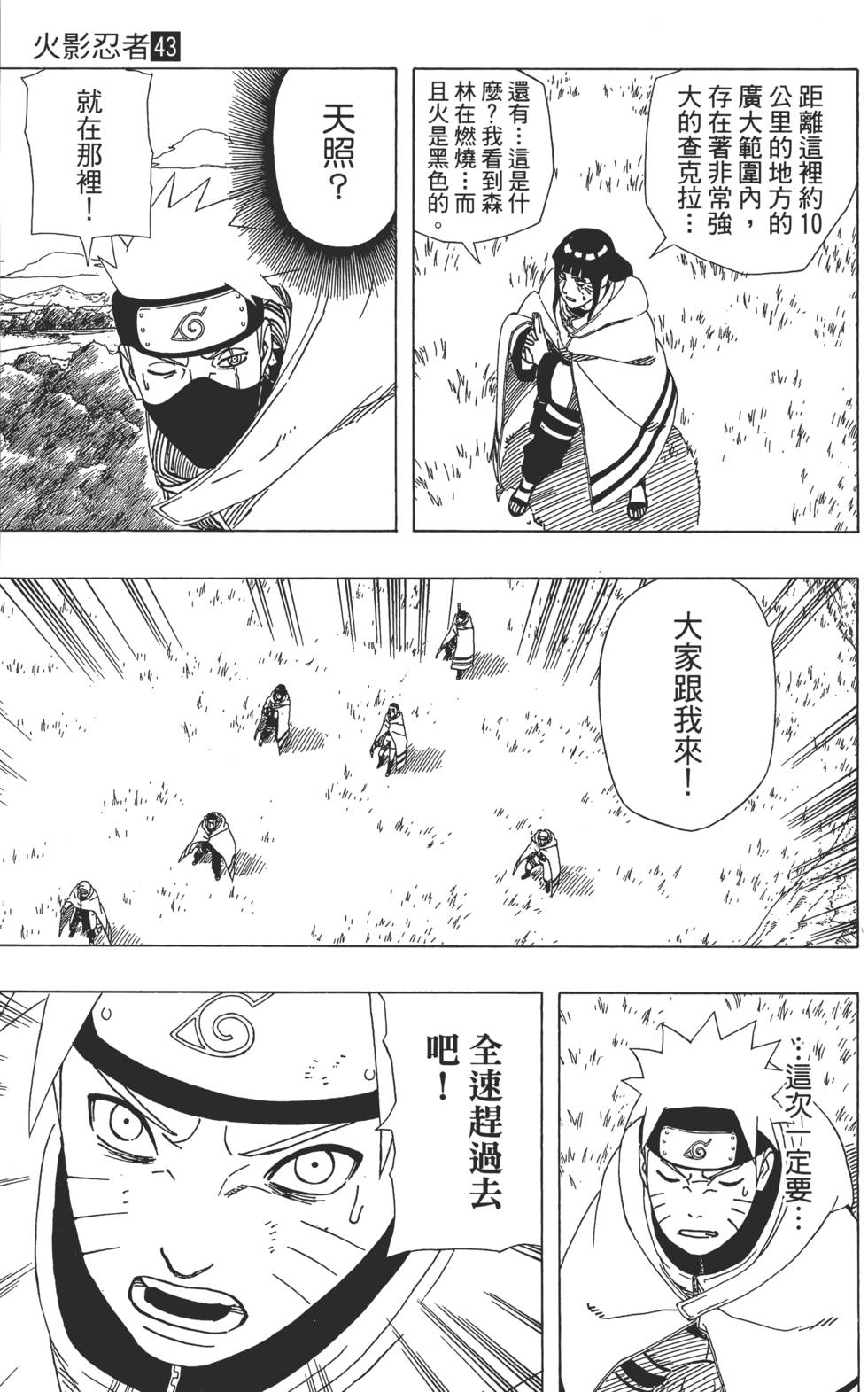 第115页