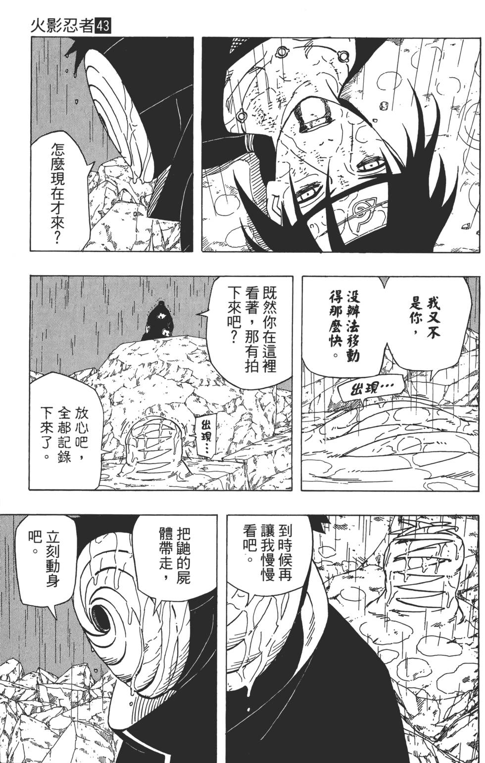 第117页