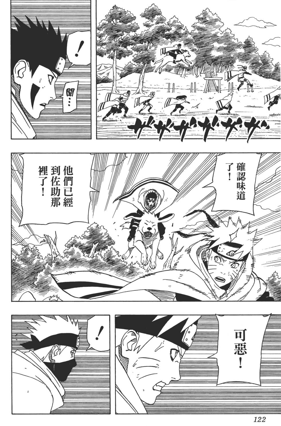 第118页