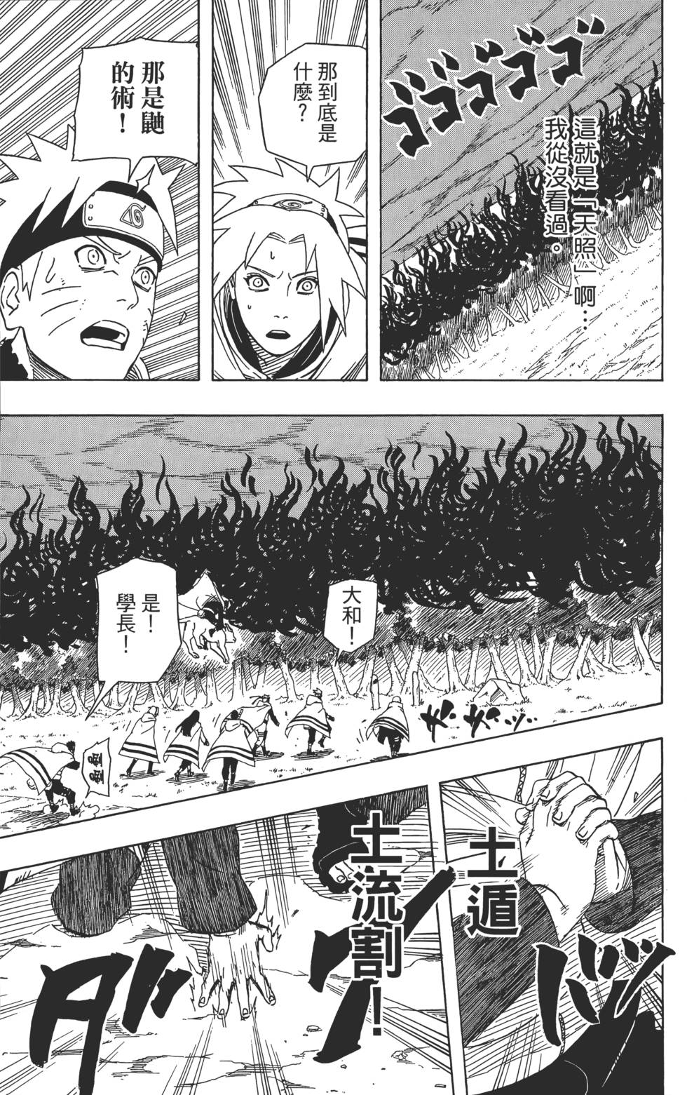 第119页