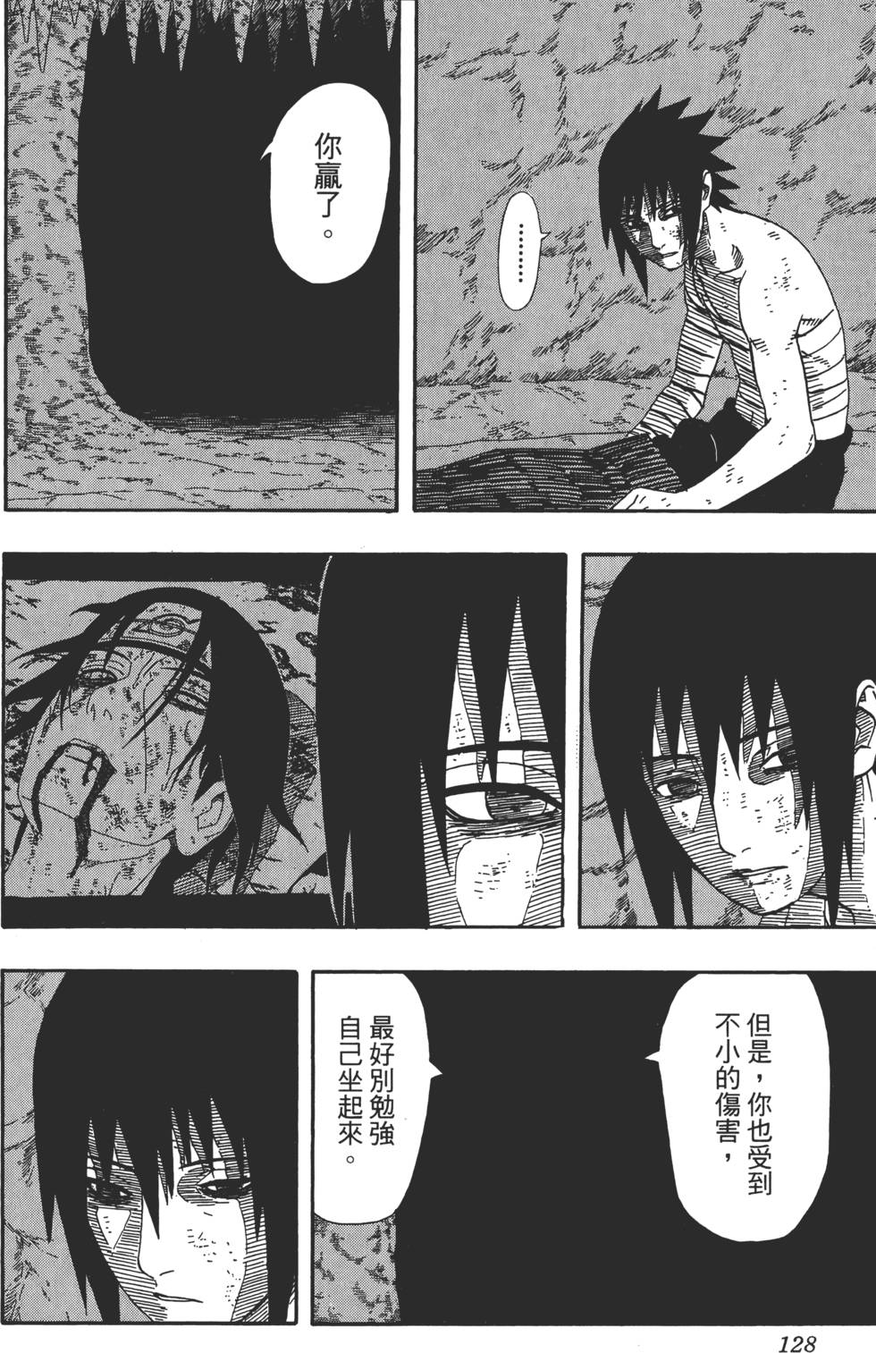 第124页