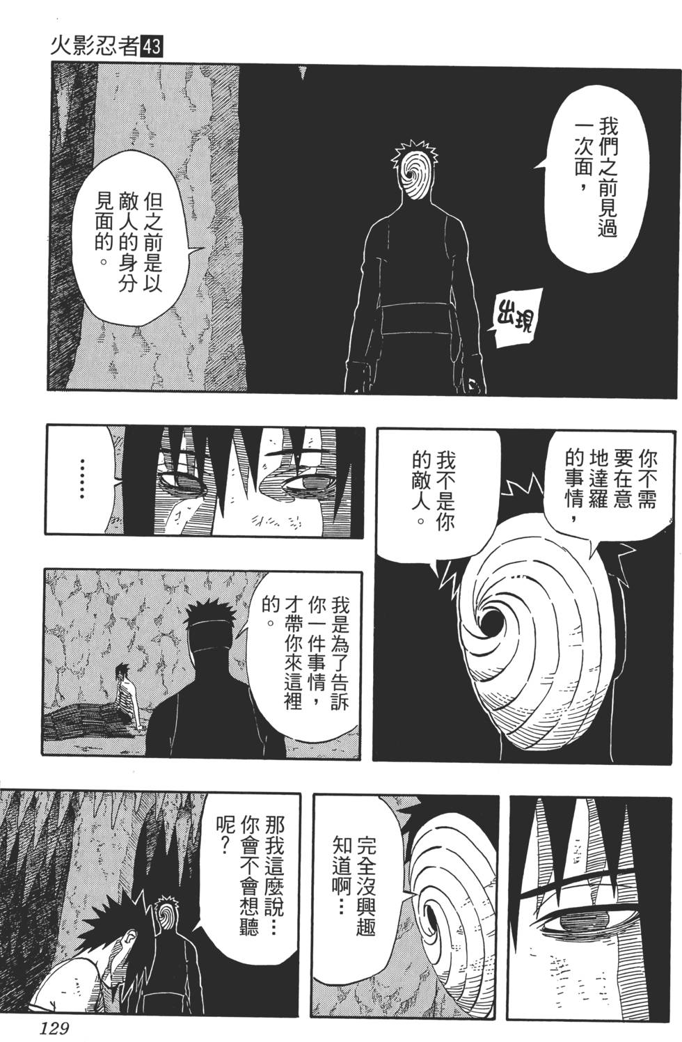 第125页