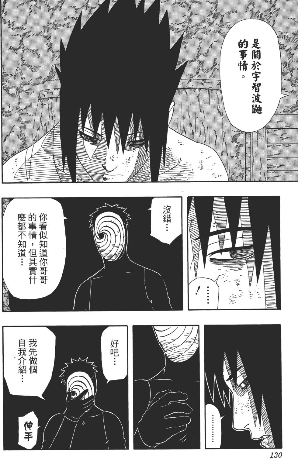 第126页