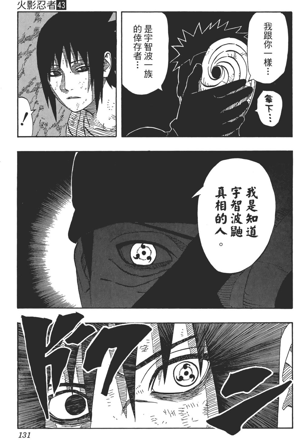 第127页