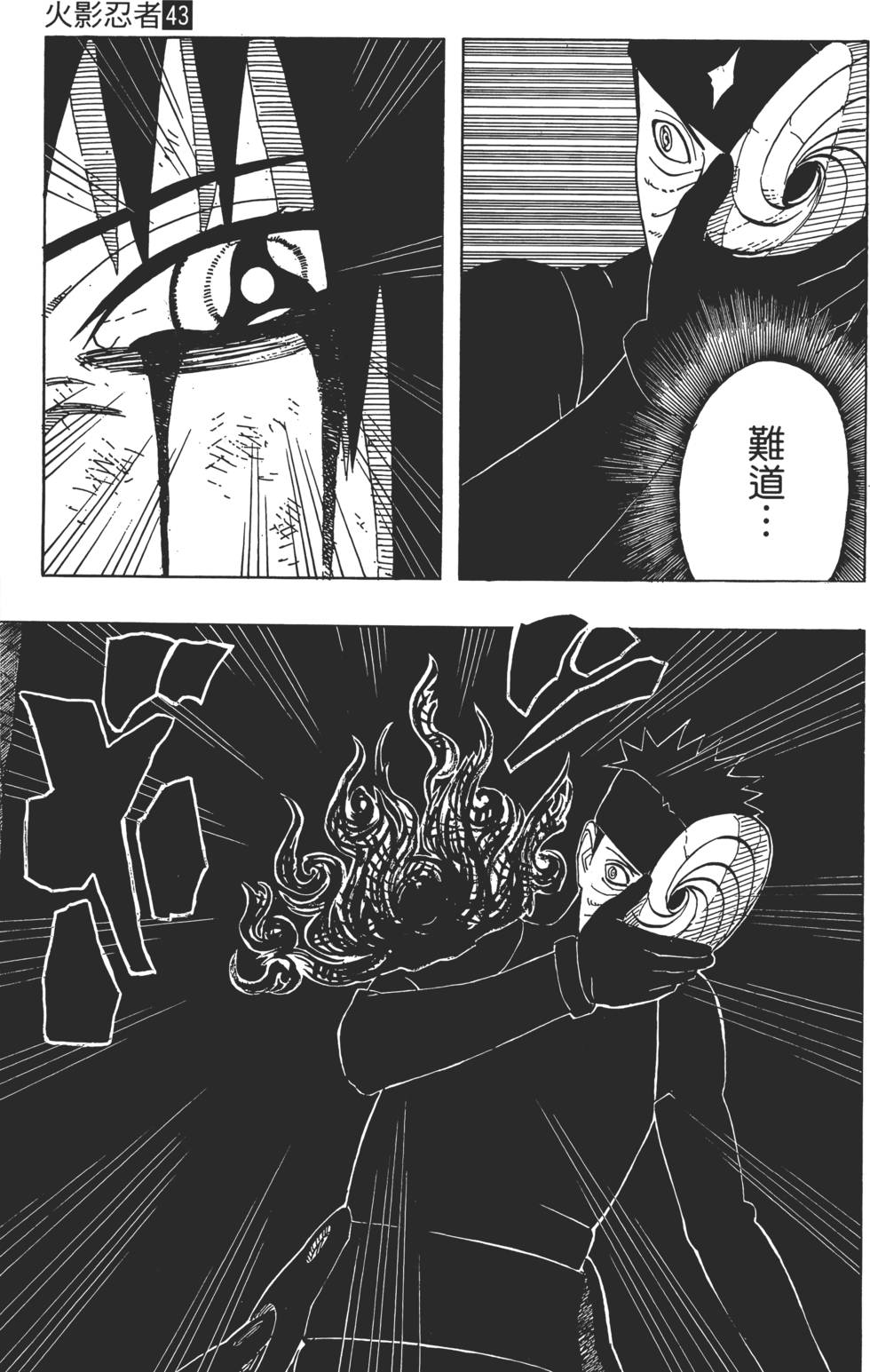 第131页