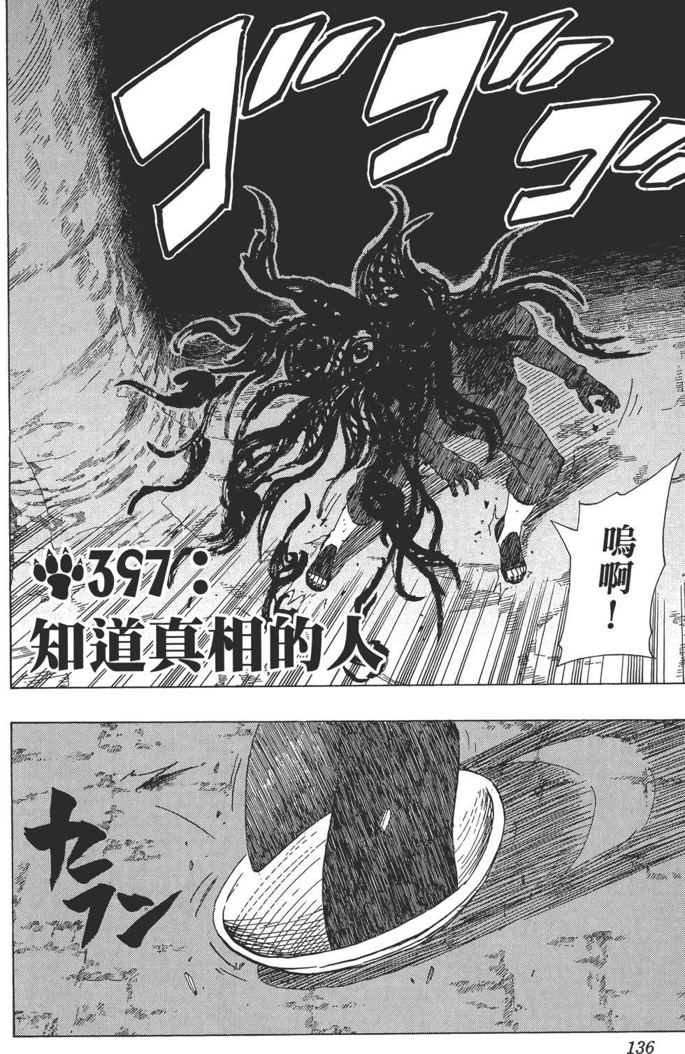 第132页