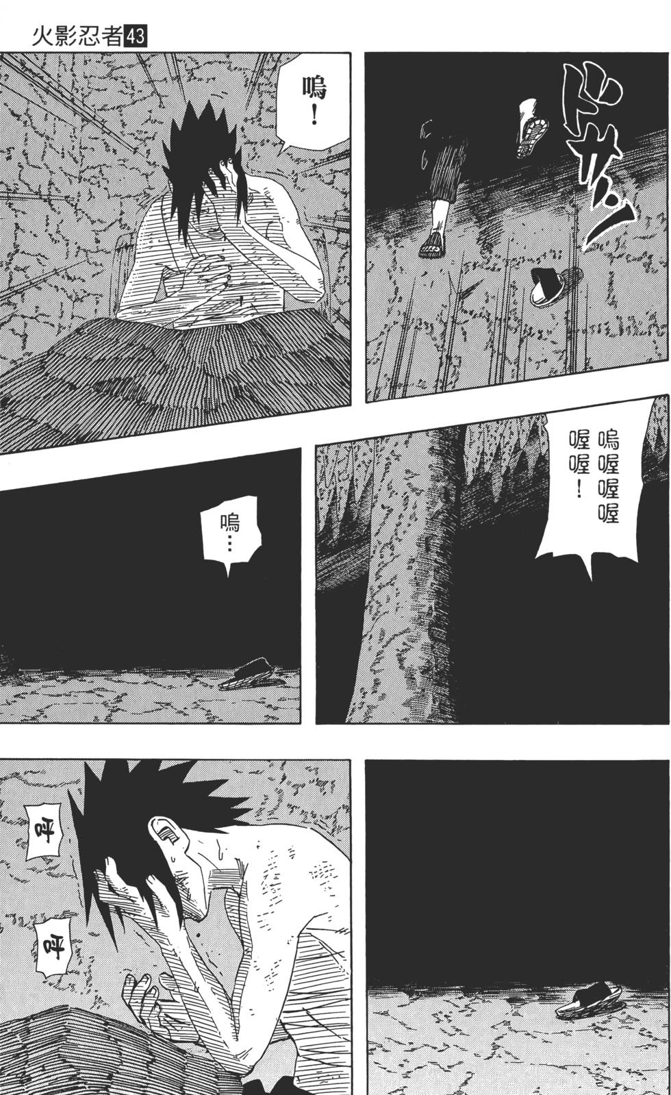 第133页