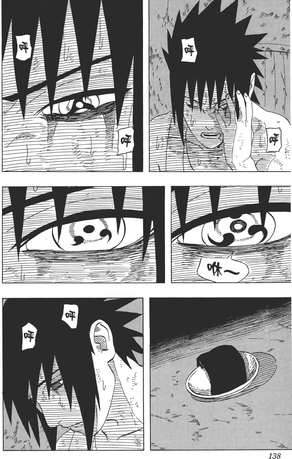 第134页
