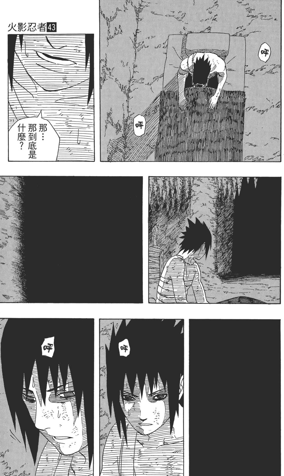 第135页