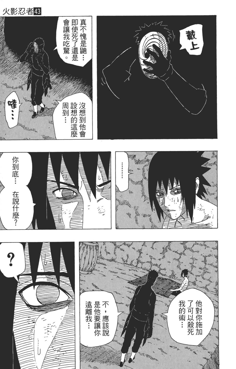 第137页
