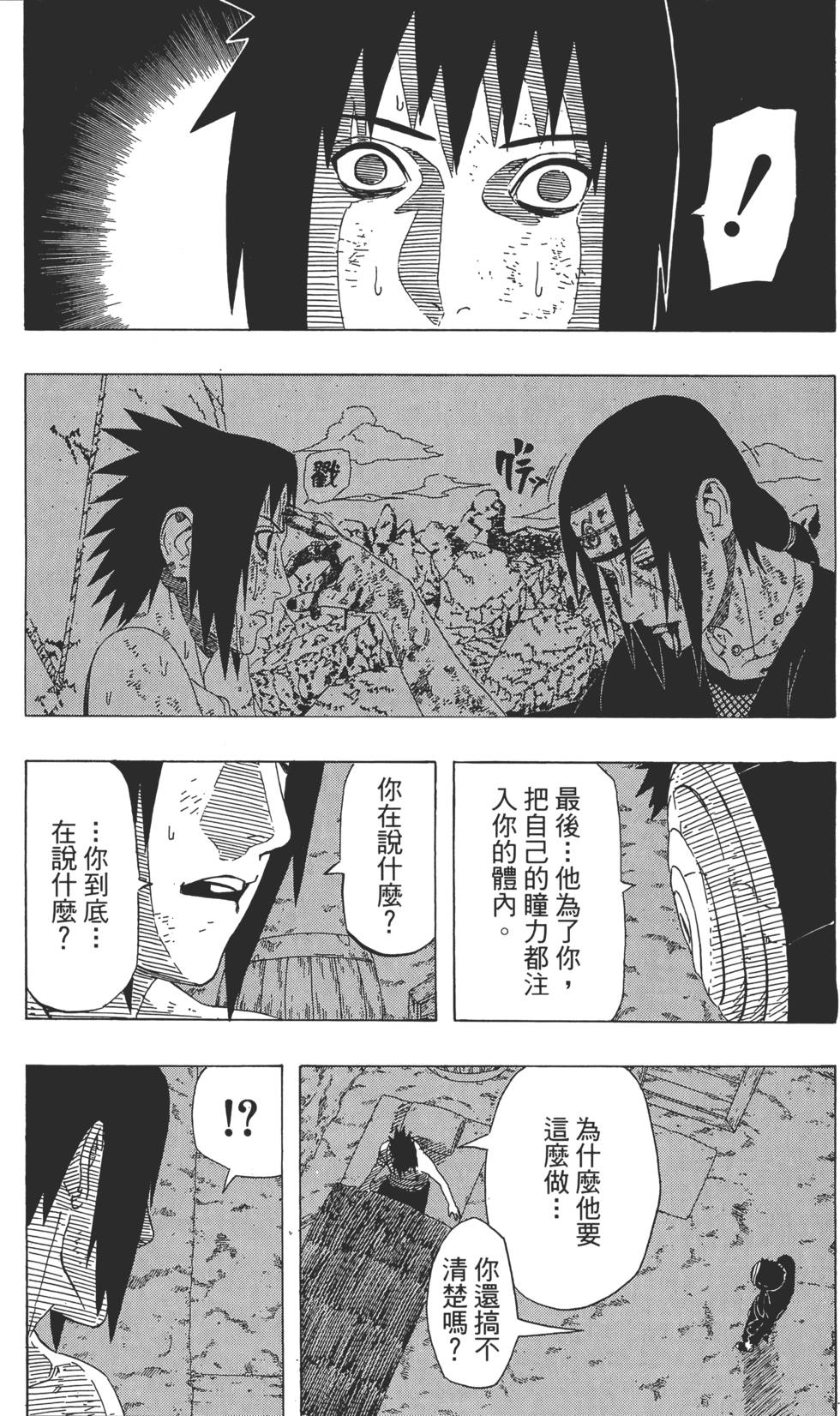 第139页