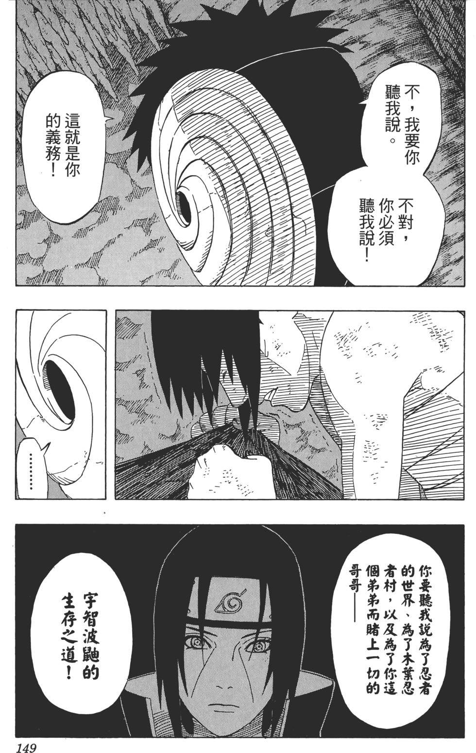 第145页