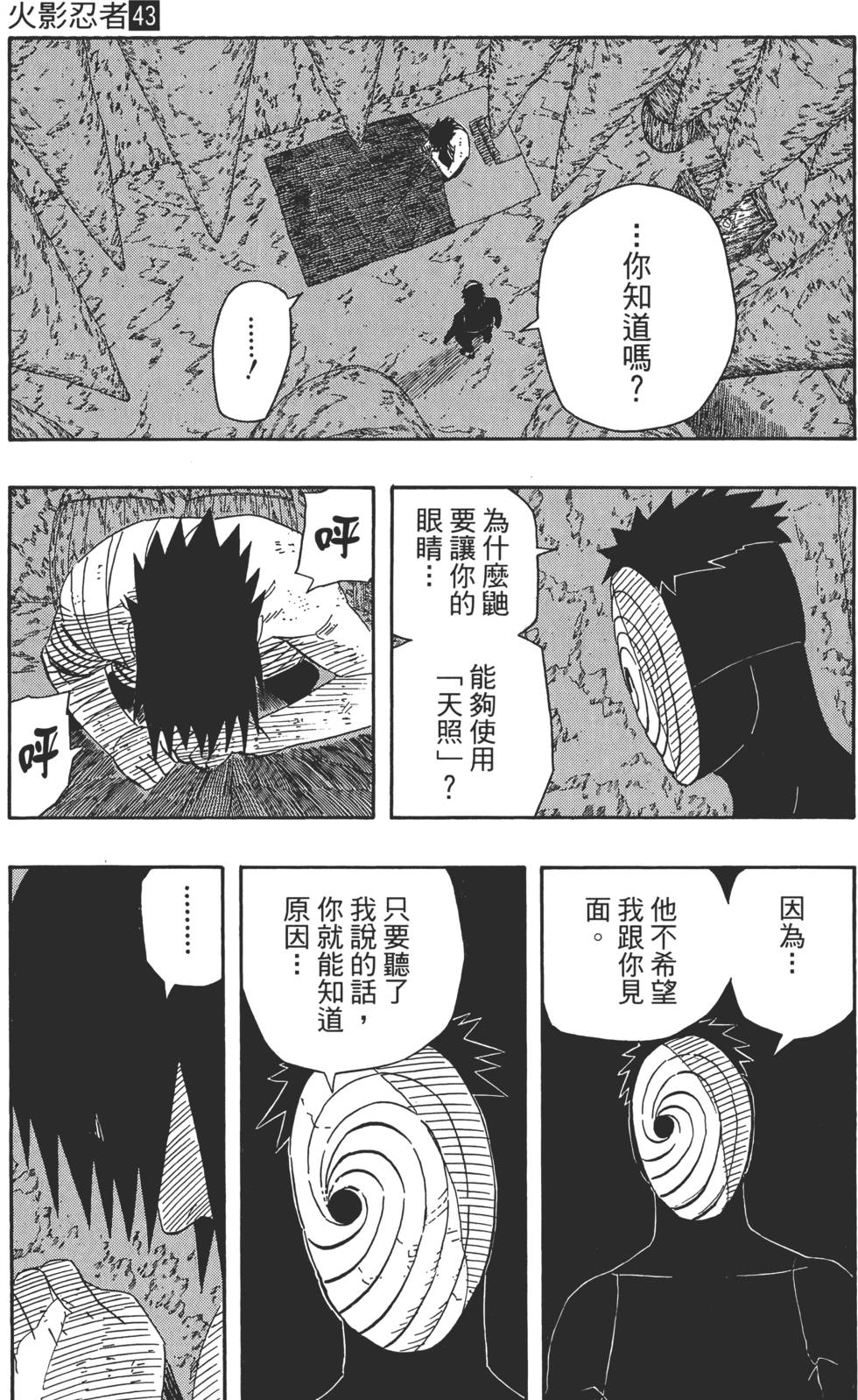 第149页