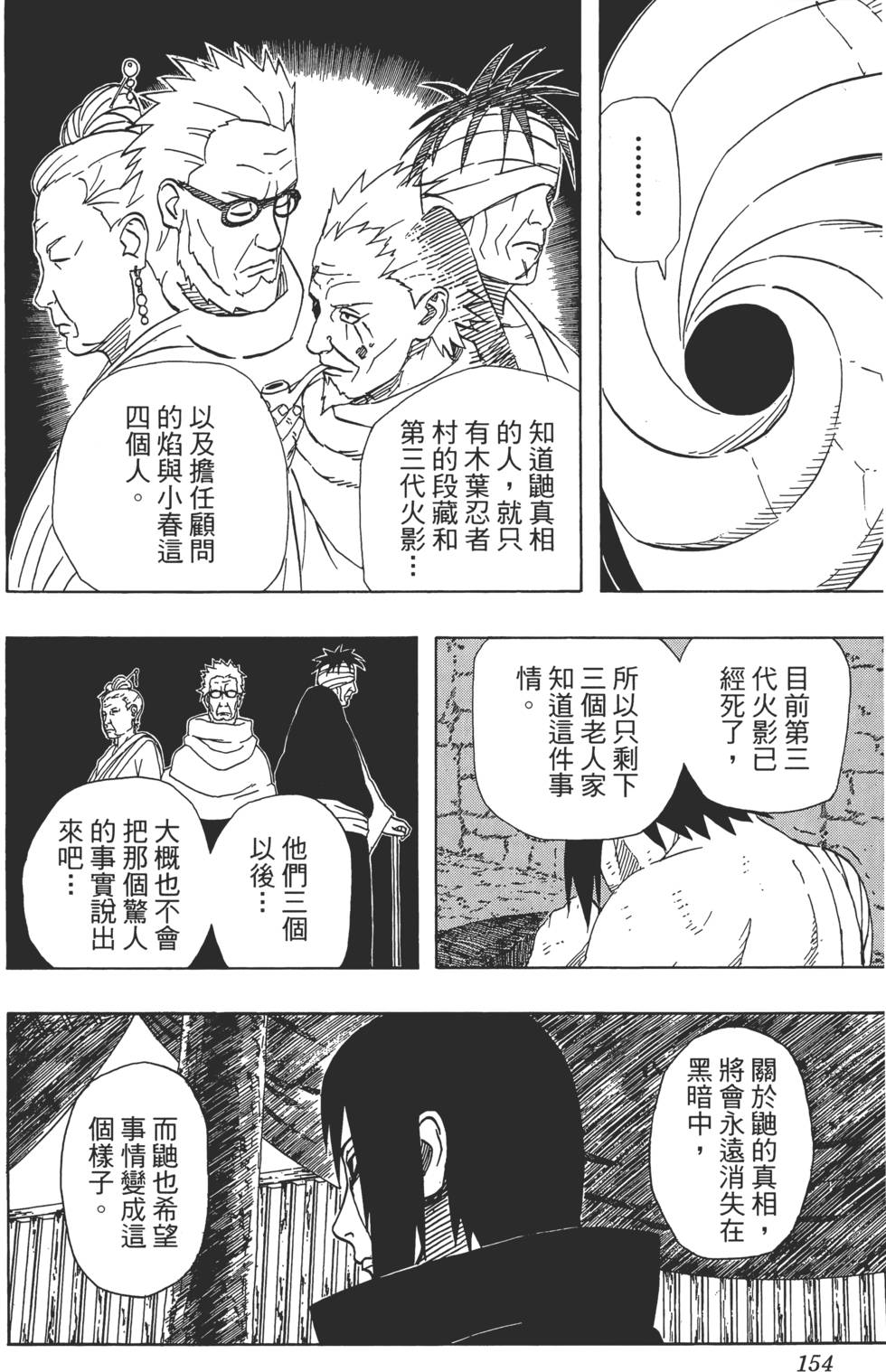 第150页