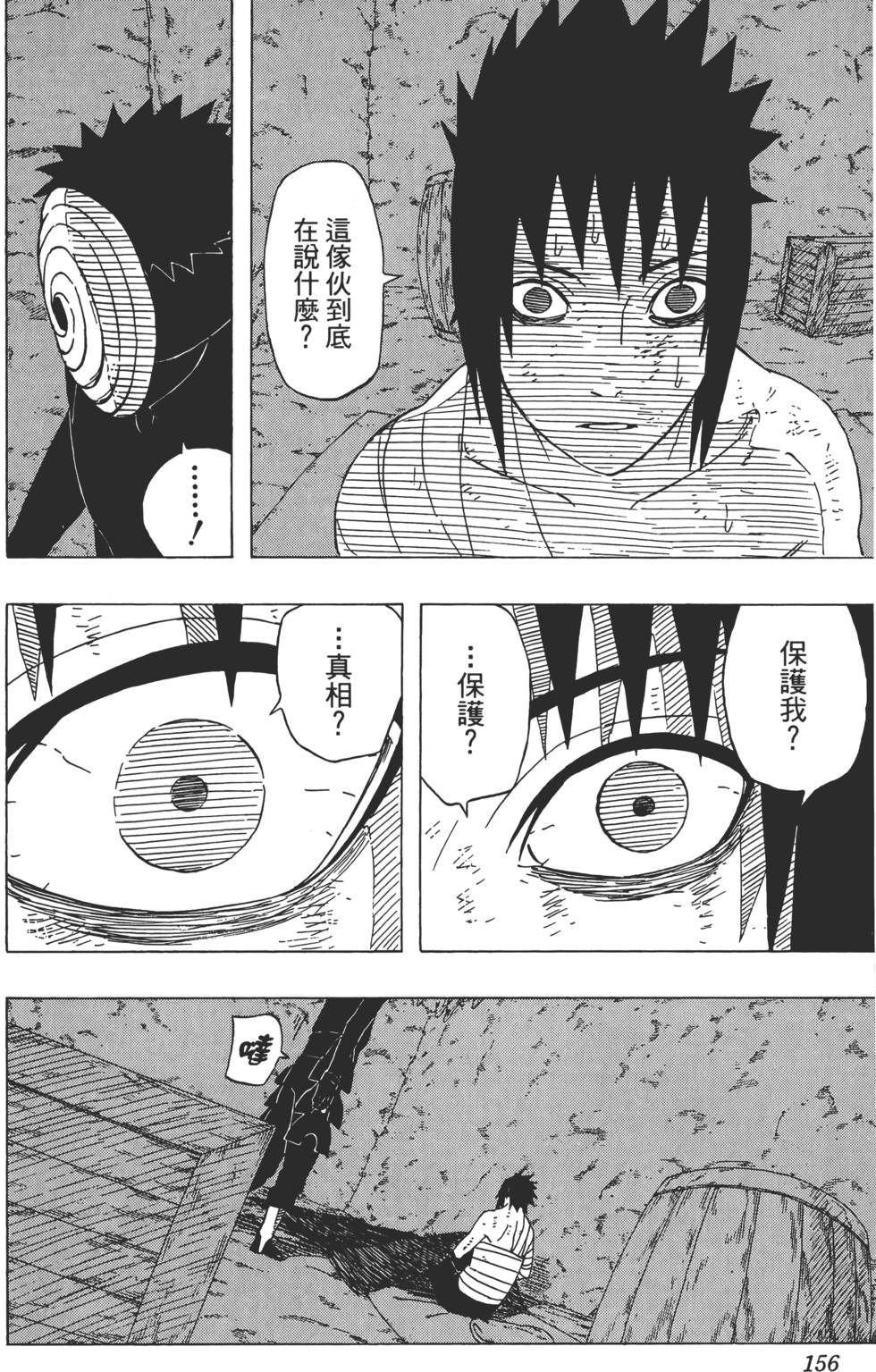 第152页