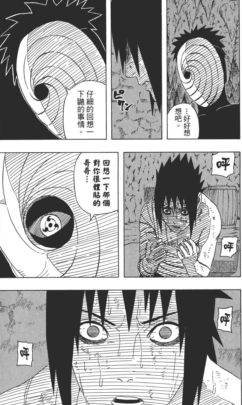 第153页