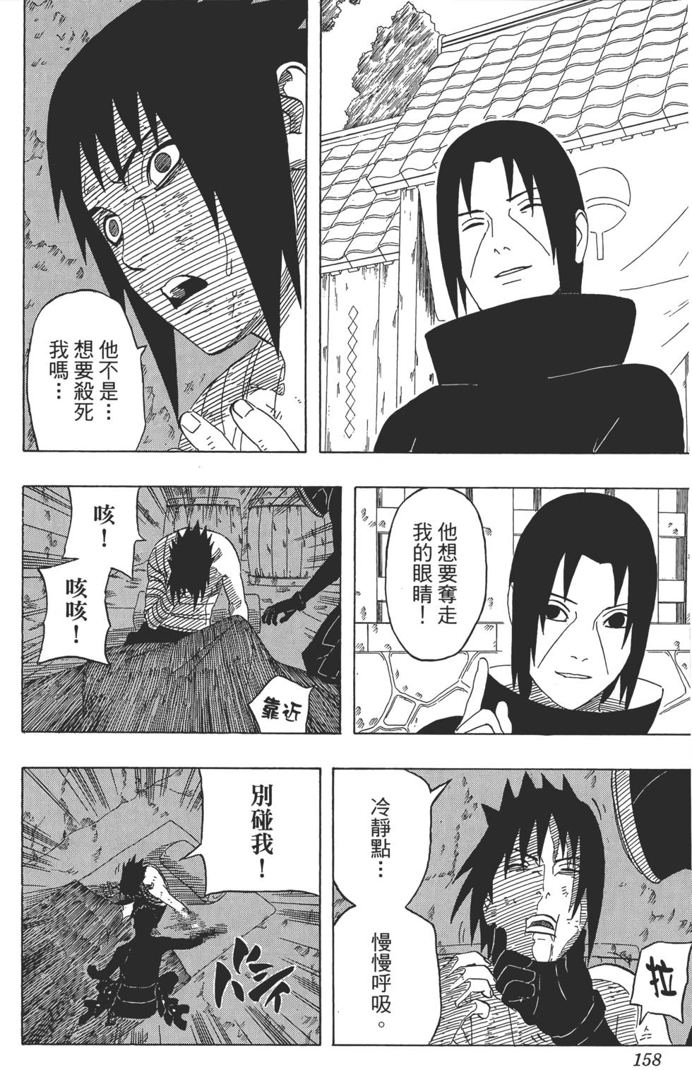 第154页