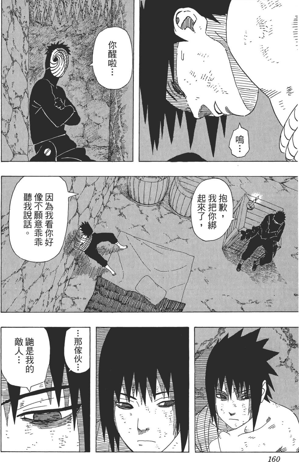 第156页