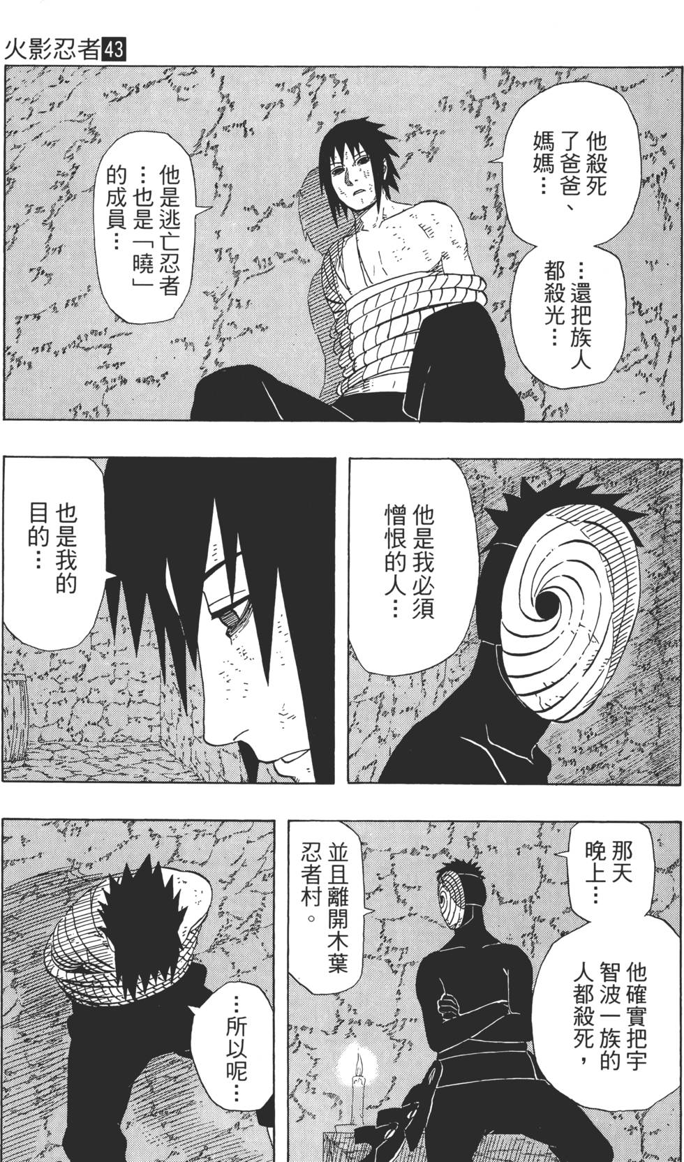 第157页