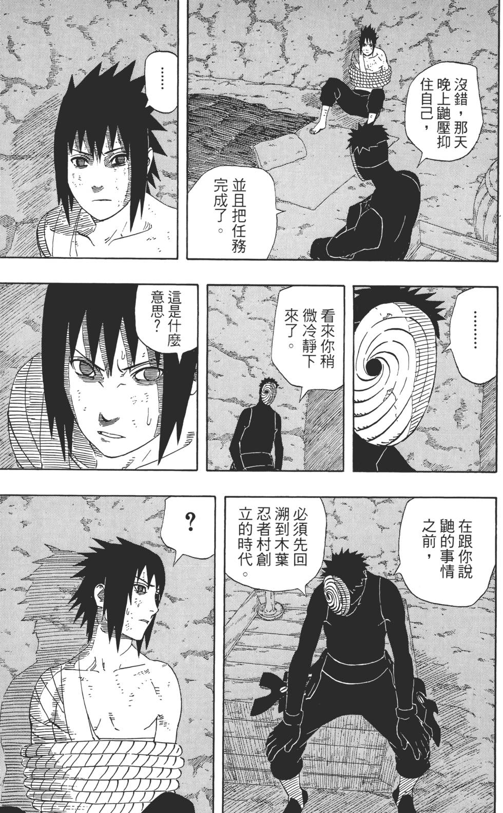 第159页