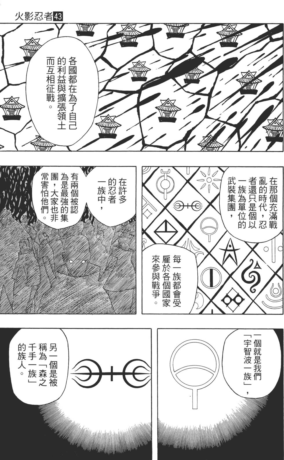 第163页