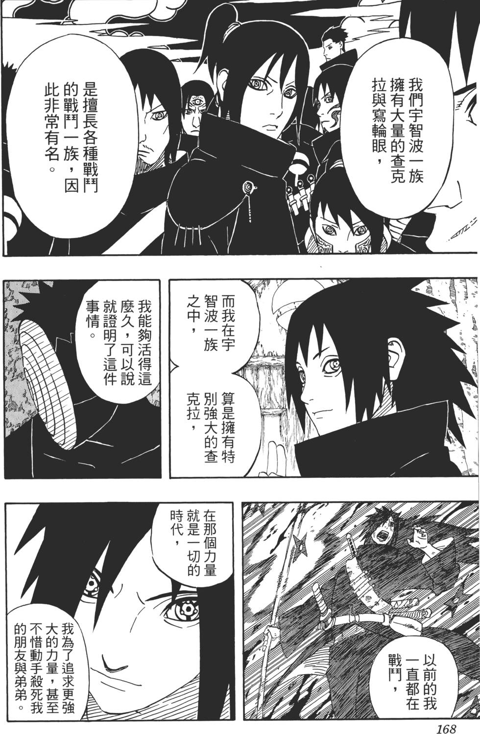 第164页
