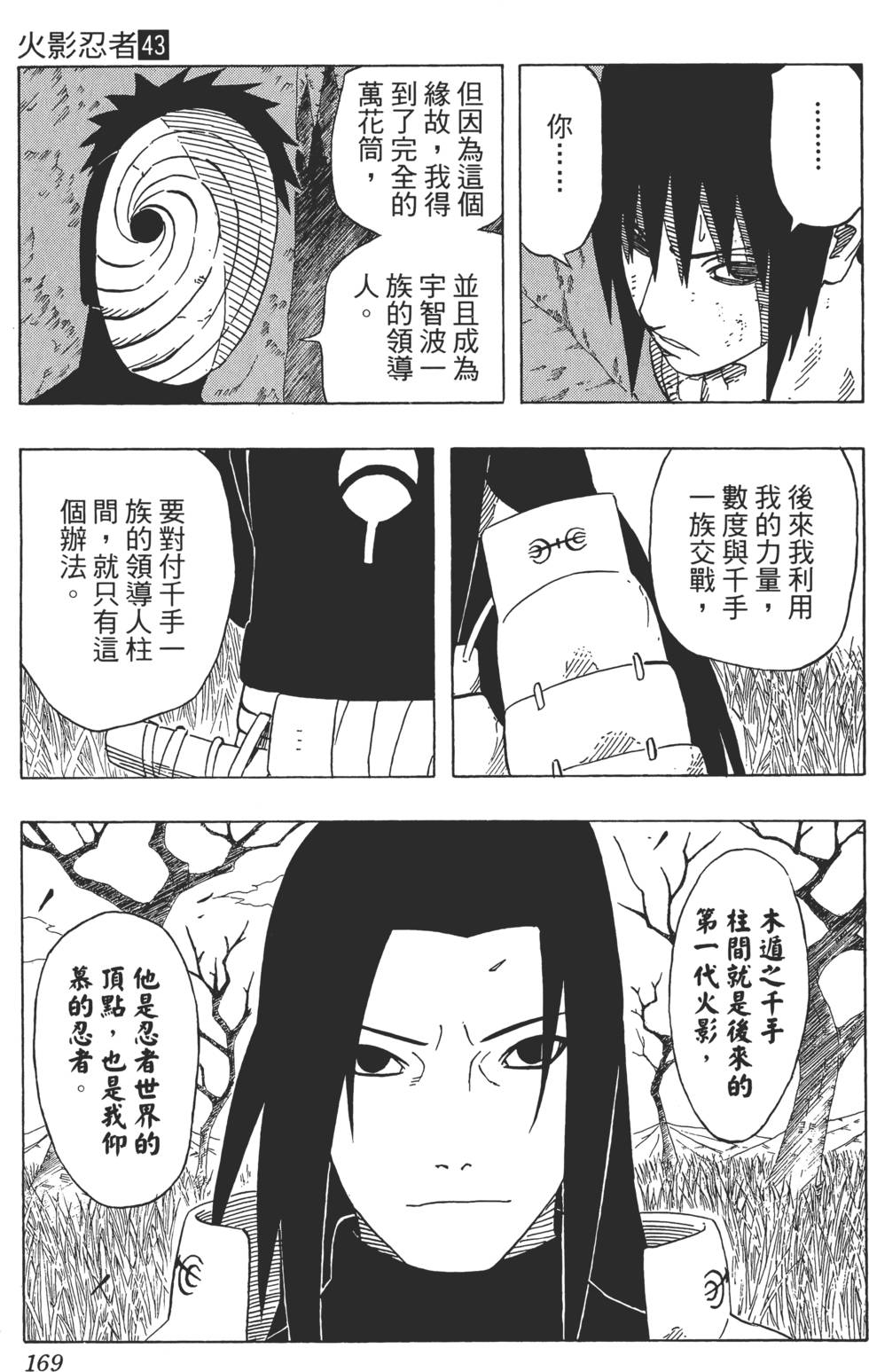 第165页