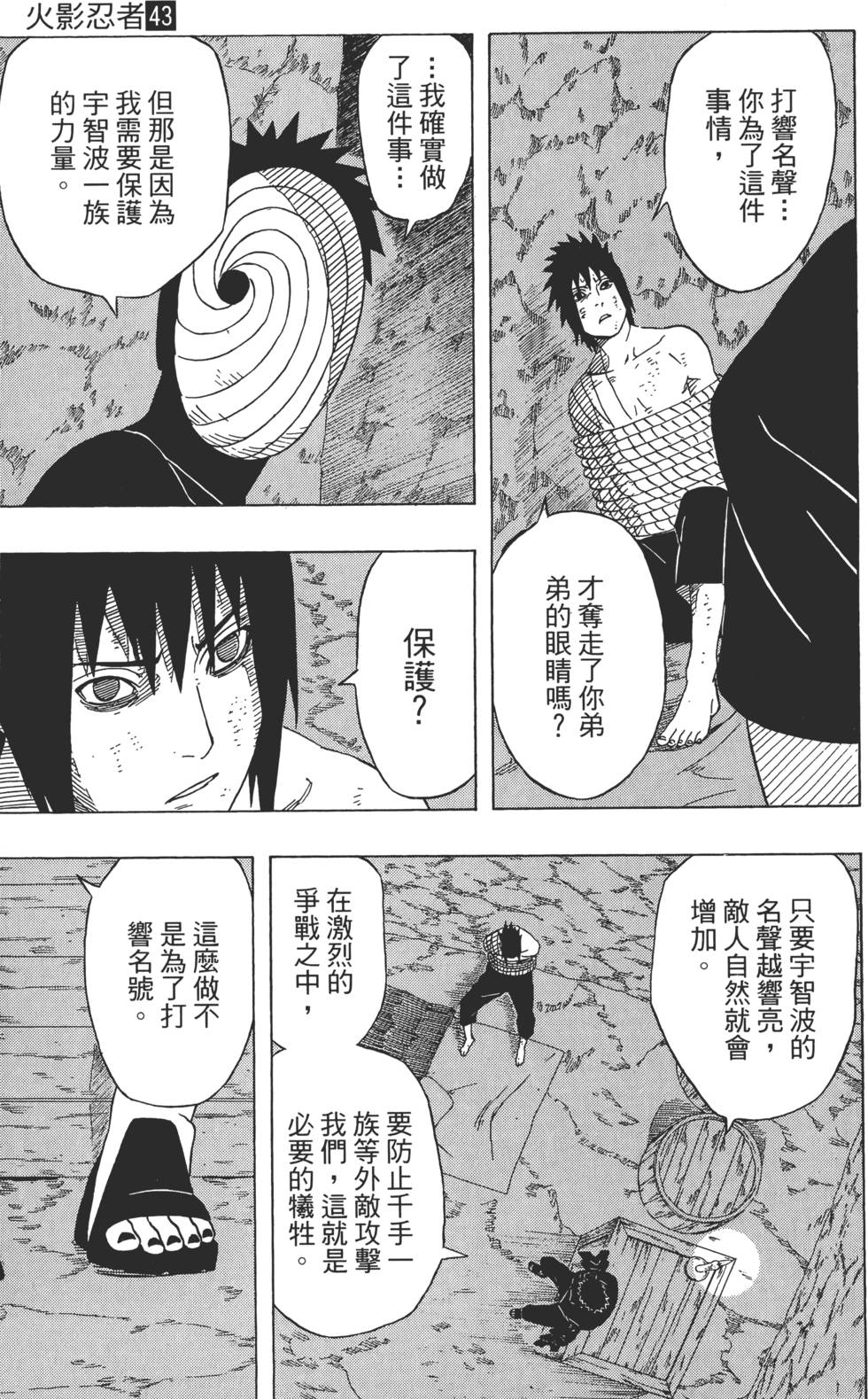 第169页