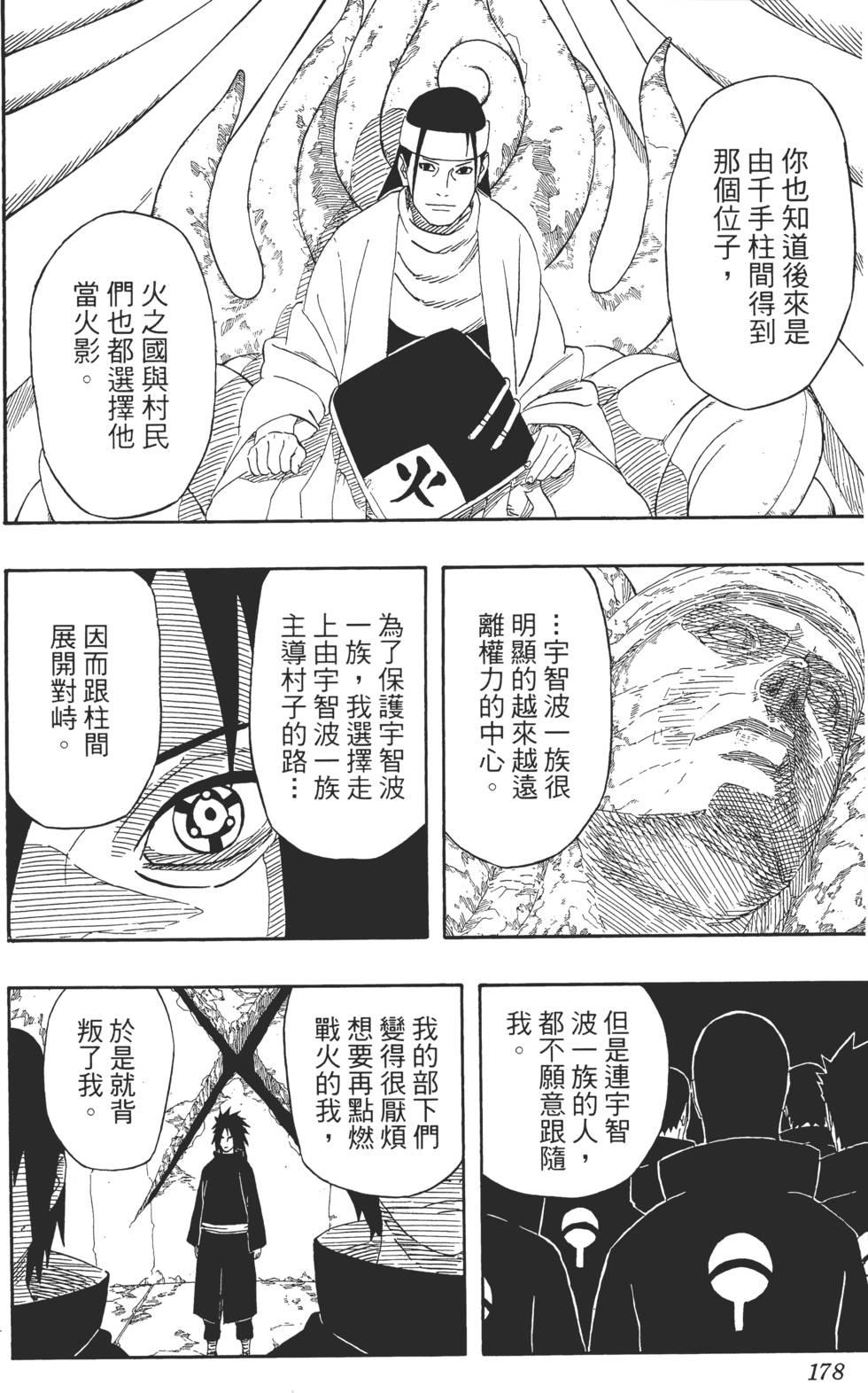 第174页