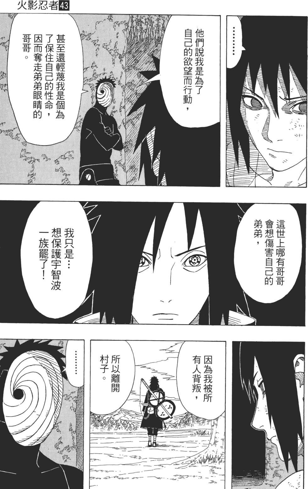 第175页