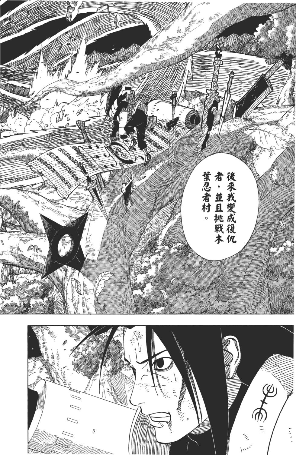 第176页