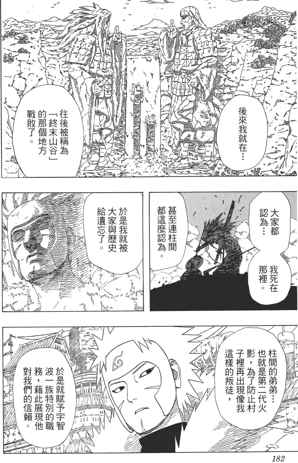 第178页