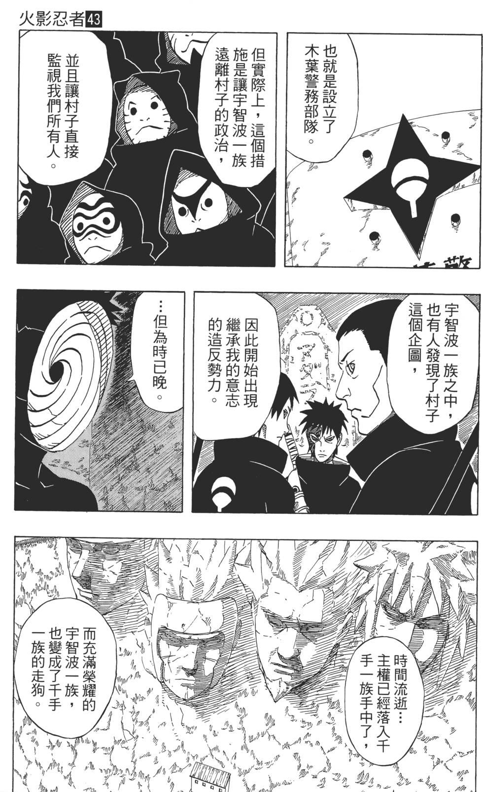 第179页