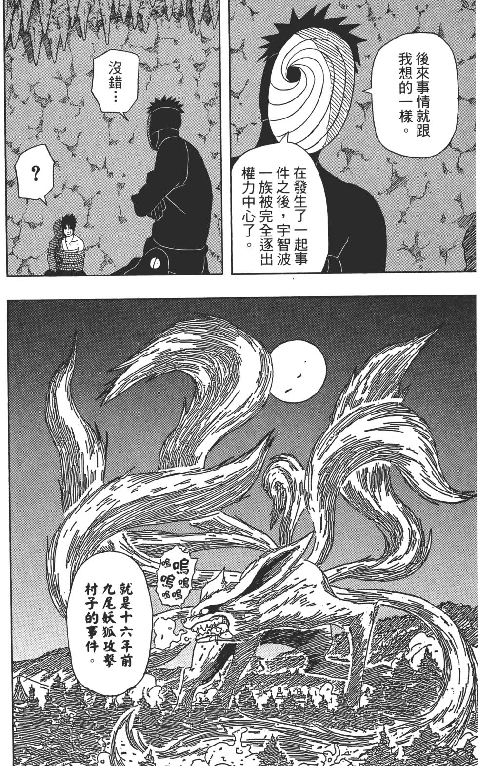 第180页