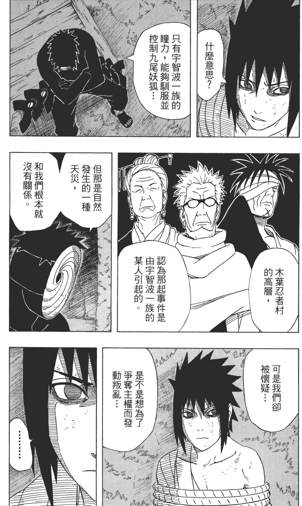 第181页