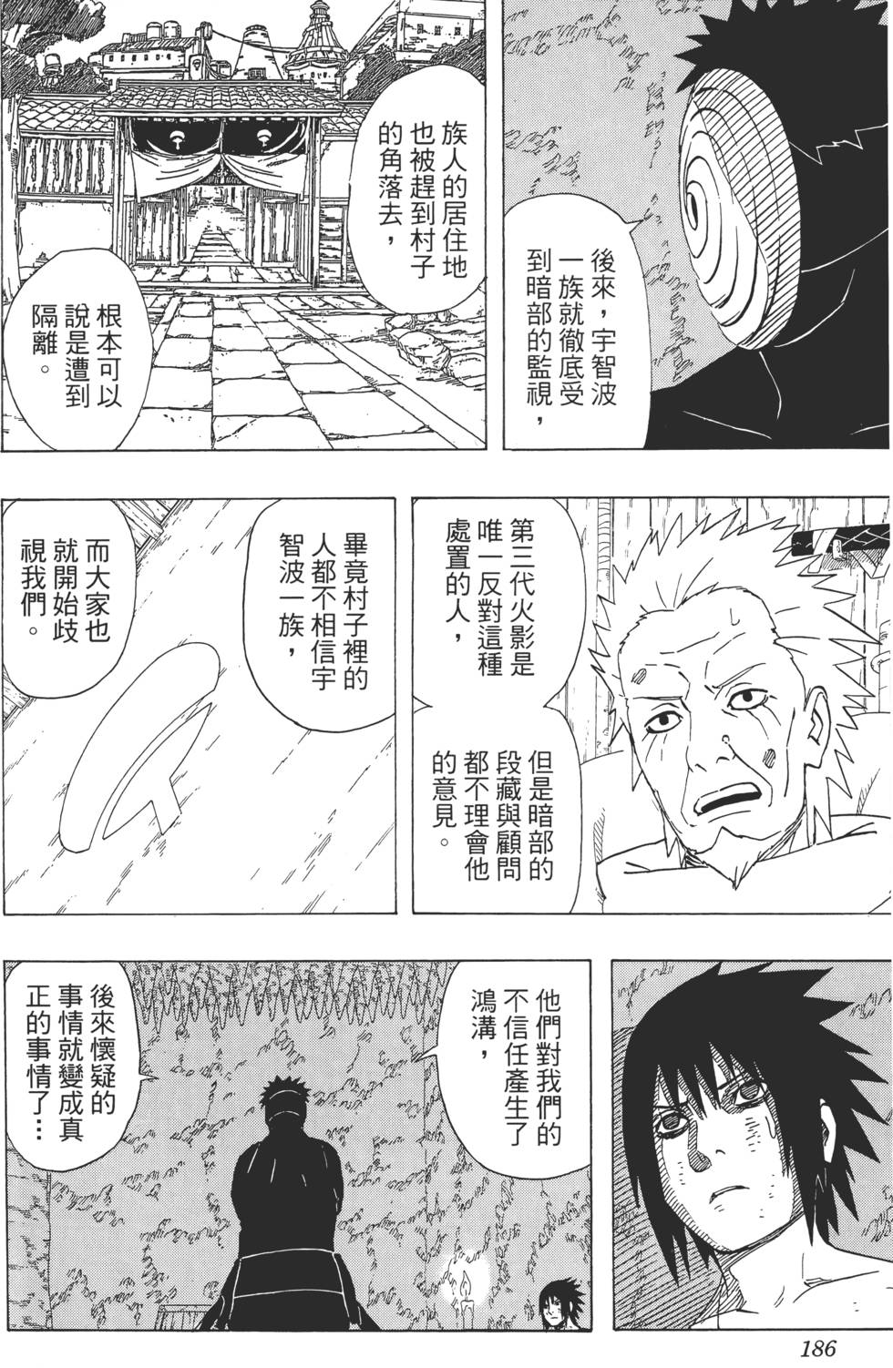 第182页