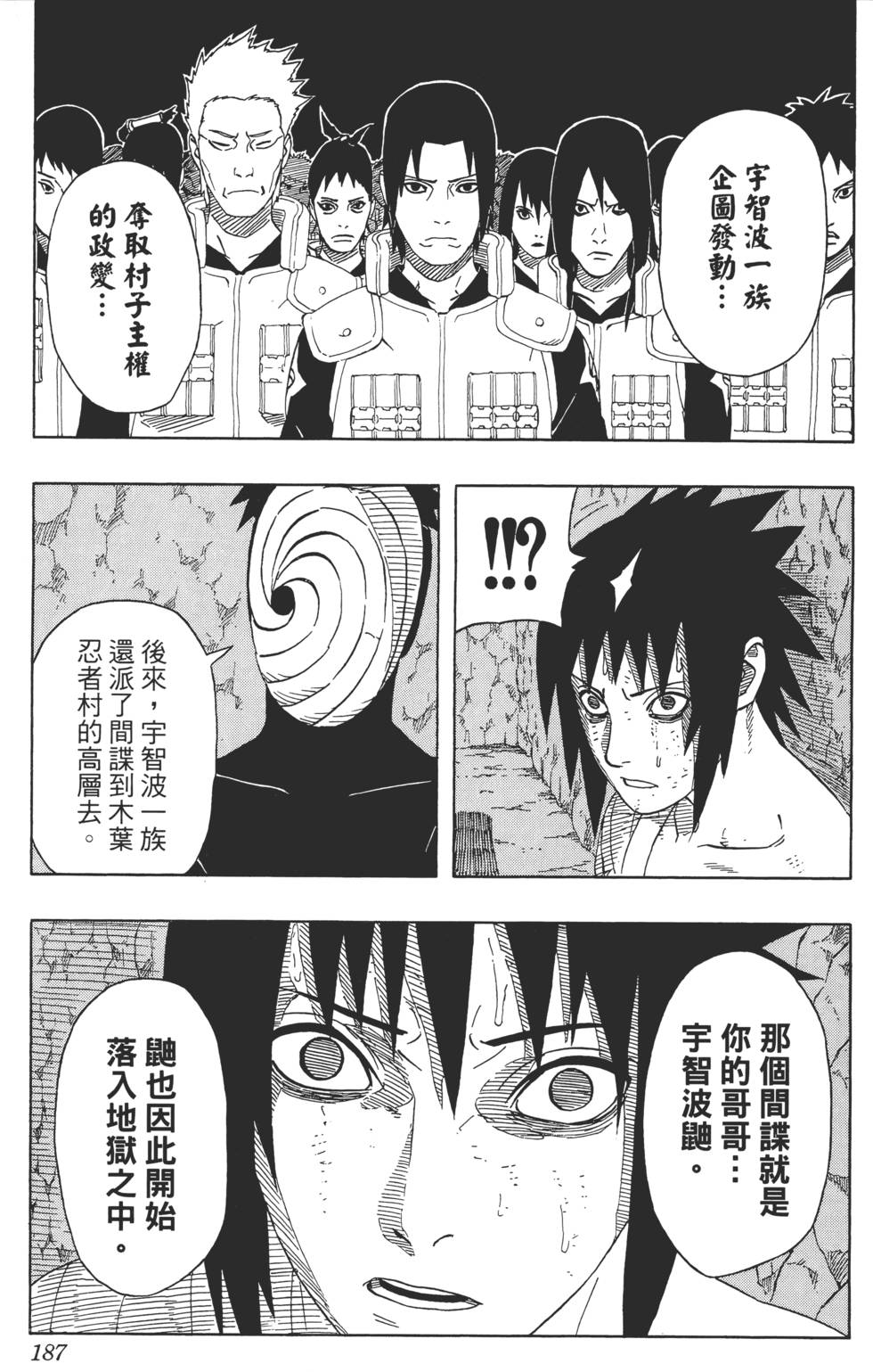 第183页