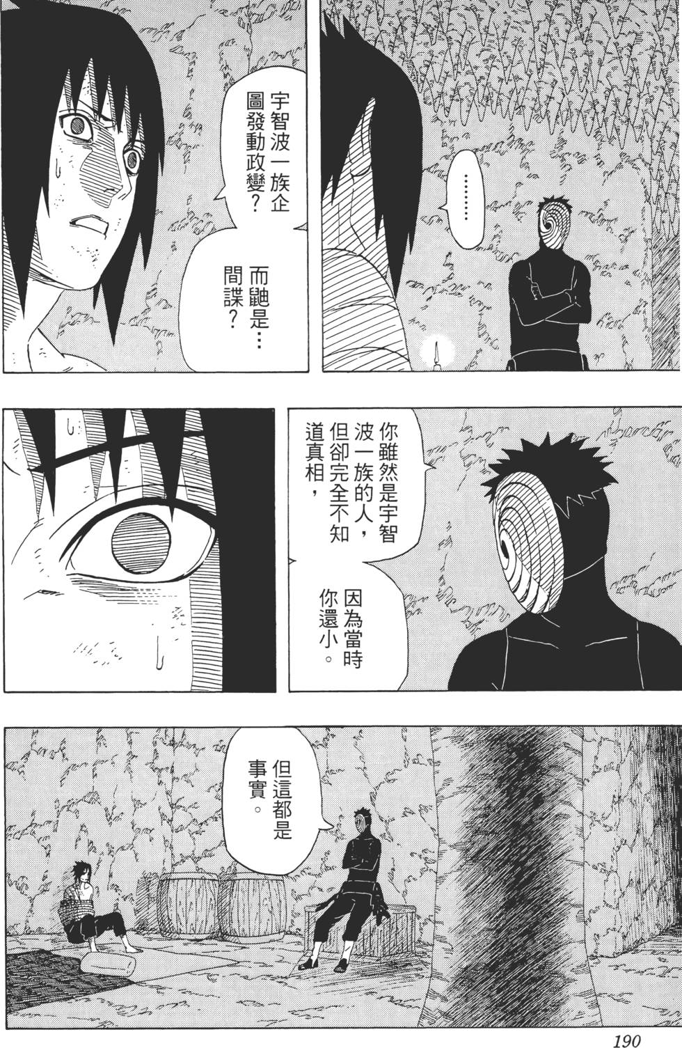 第186页