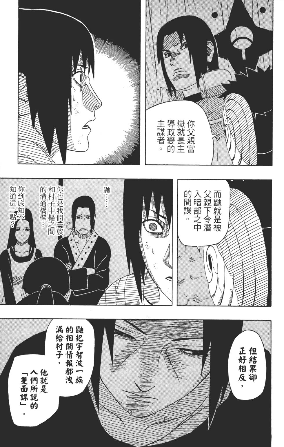 第187页