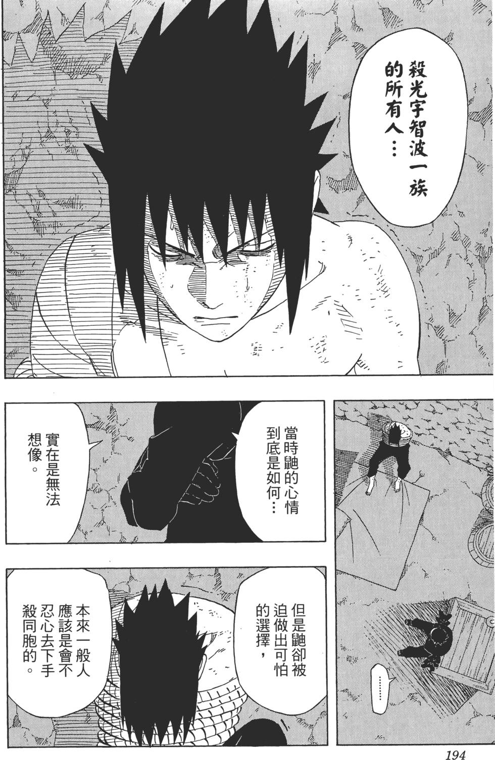 第190页