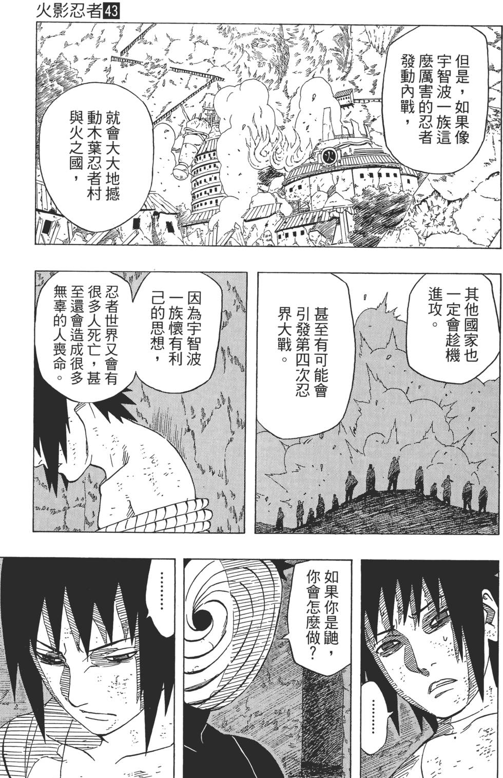 第191页