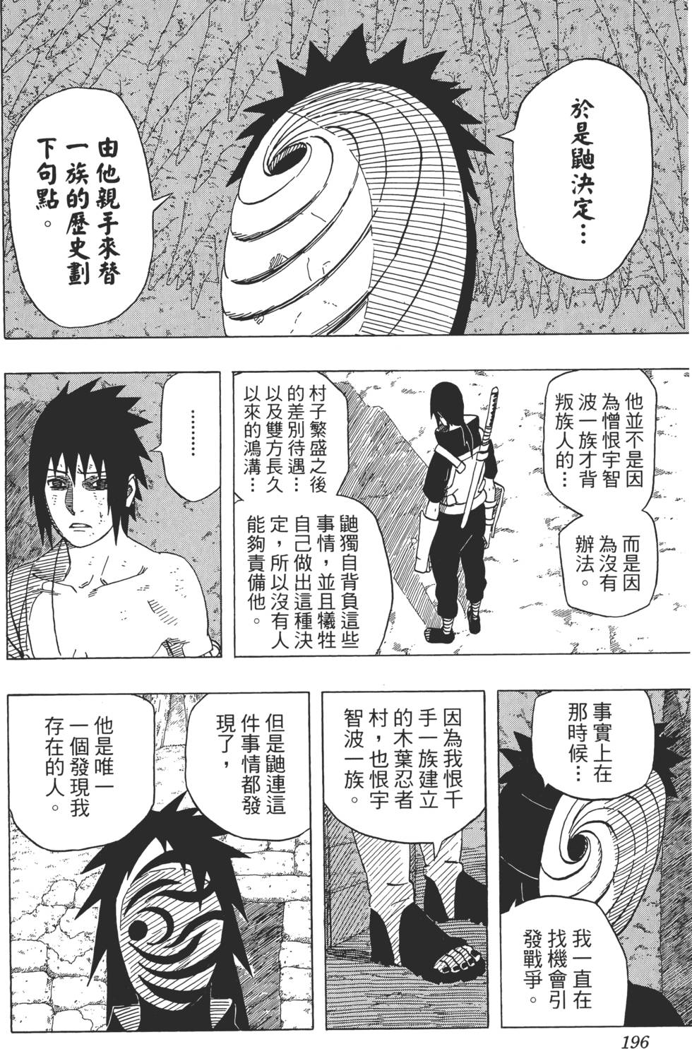 第192页